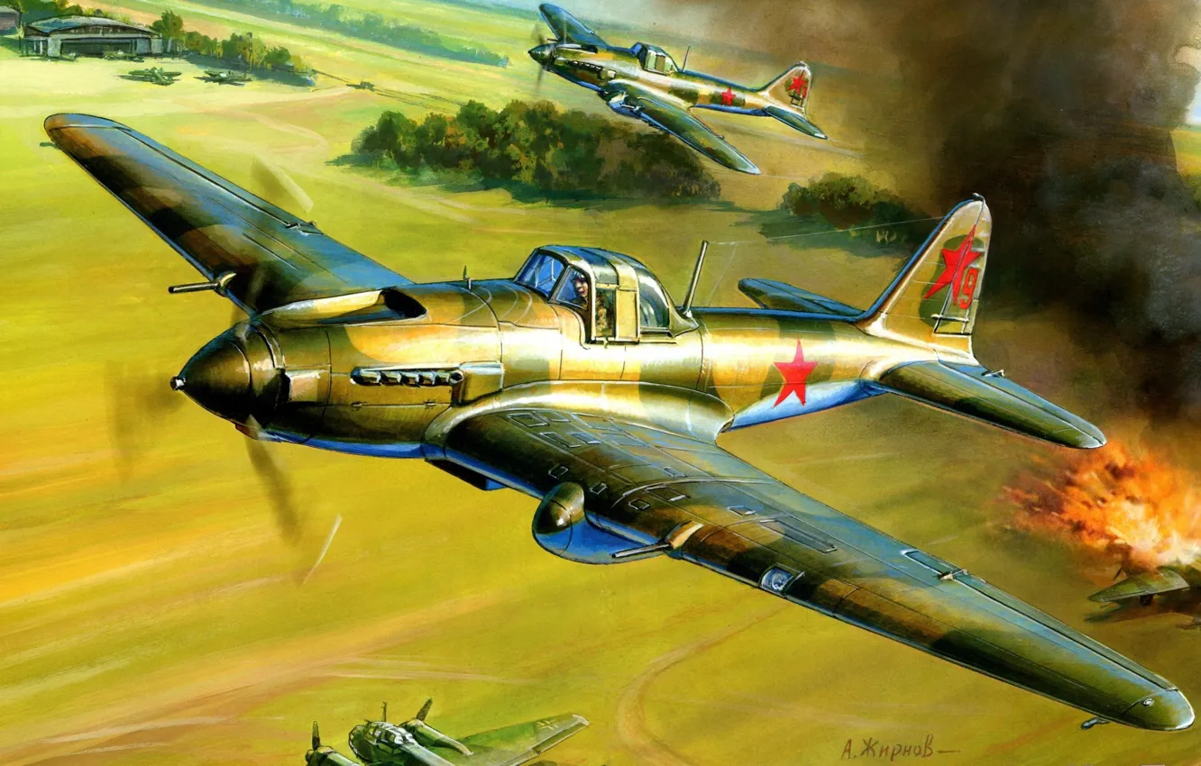 Photo wallpaper the plane, attack, The great Patriotic war, Soviet, Il-2
