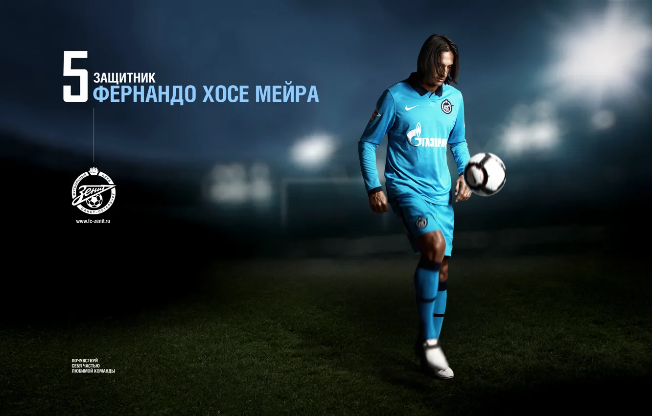Photo wallpaper football, the ball, FC "Zenit", Fernando Jose Meira