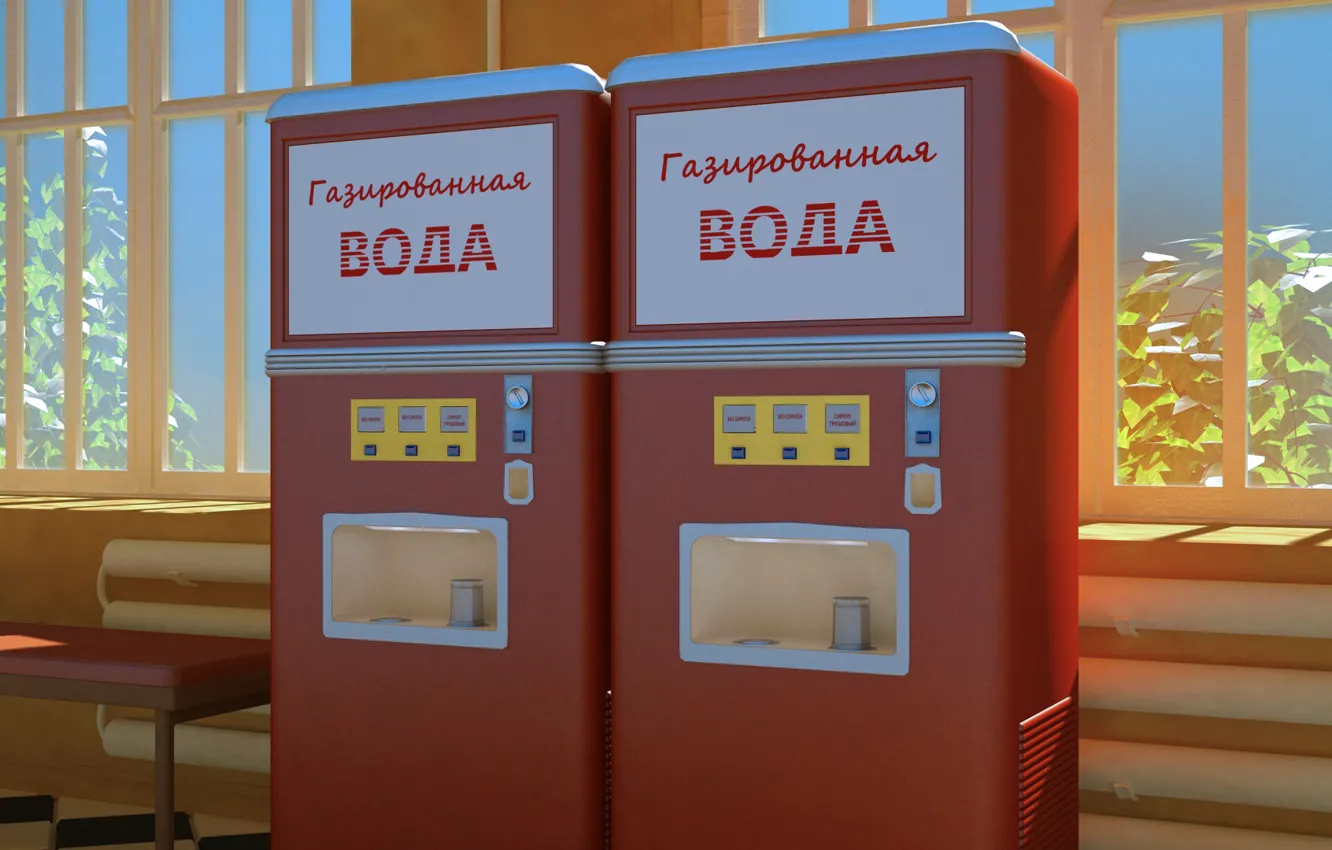 Photo wallpaper water, retro, machine, USSR, syrup, soda
