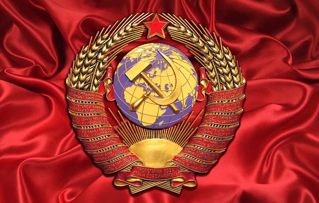 Photo wallpaper Flag, USSR, Coat of arms