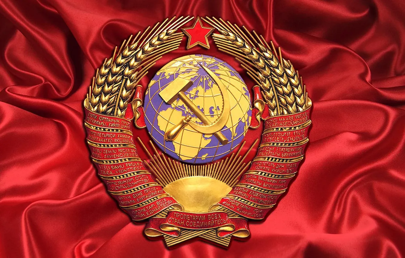 Photo wallpaper flag, USSR, coat of arms