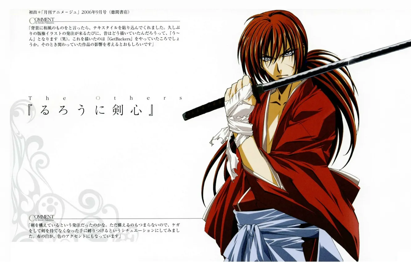 Photo wallpaper katana, red, characters, scar, art, bandage, swordsman, Samurai X
