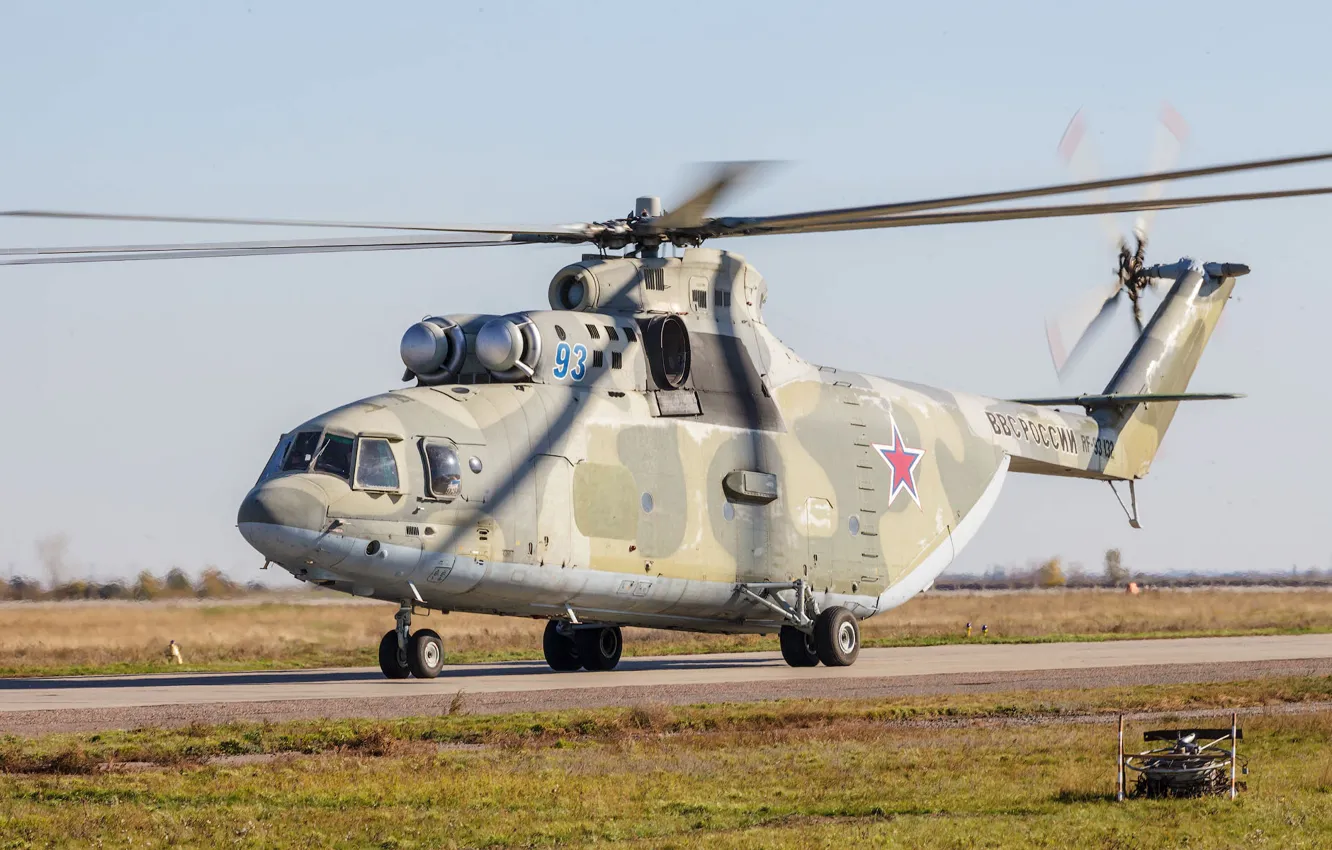Photo wallpaper helicopter, Mi-26, Mi-26