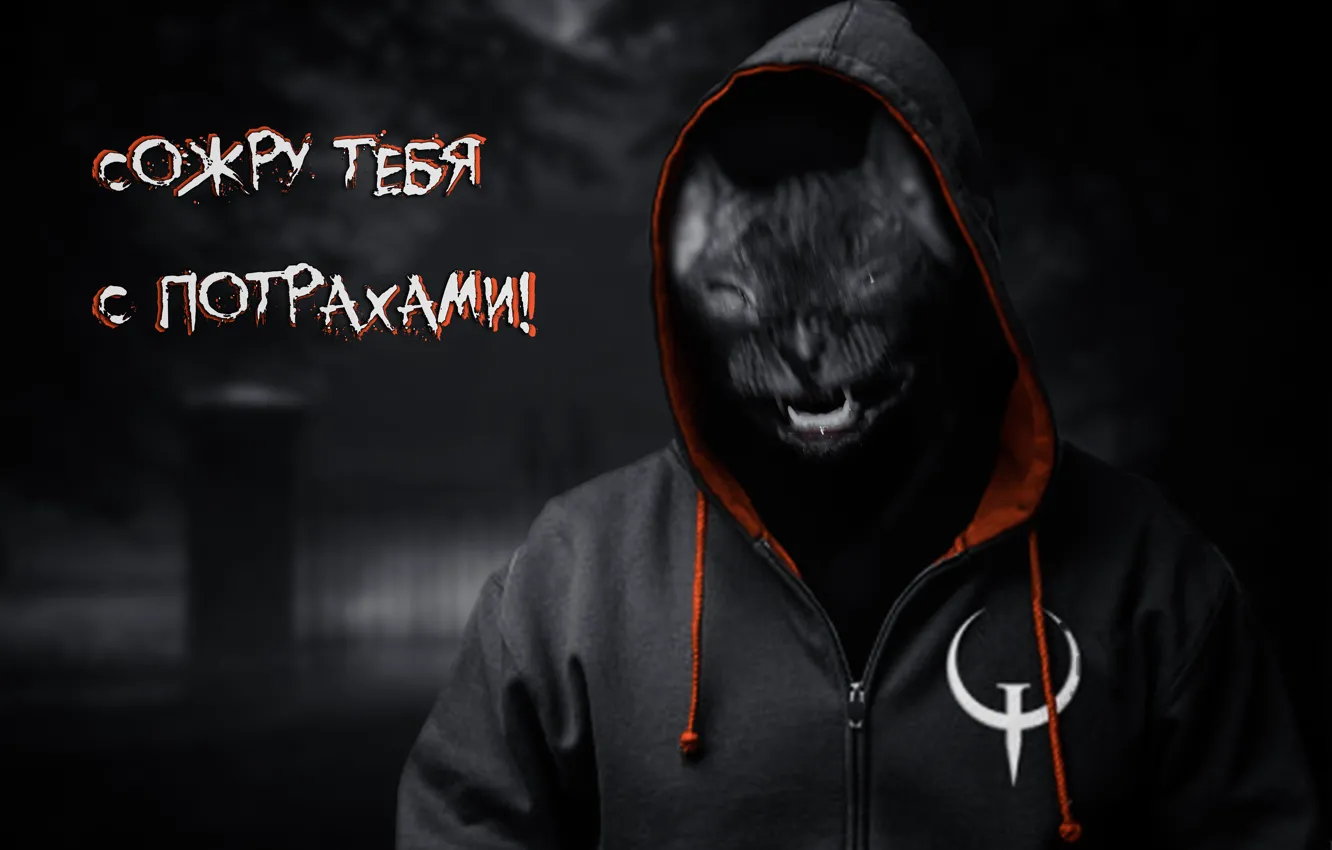 Photo wallpaper fear, evil, wild, gloomy, wild cat