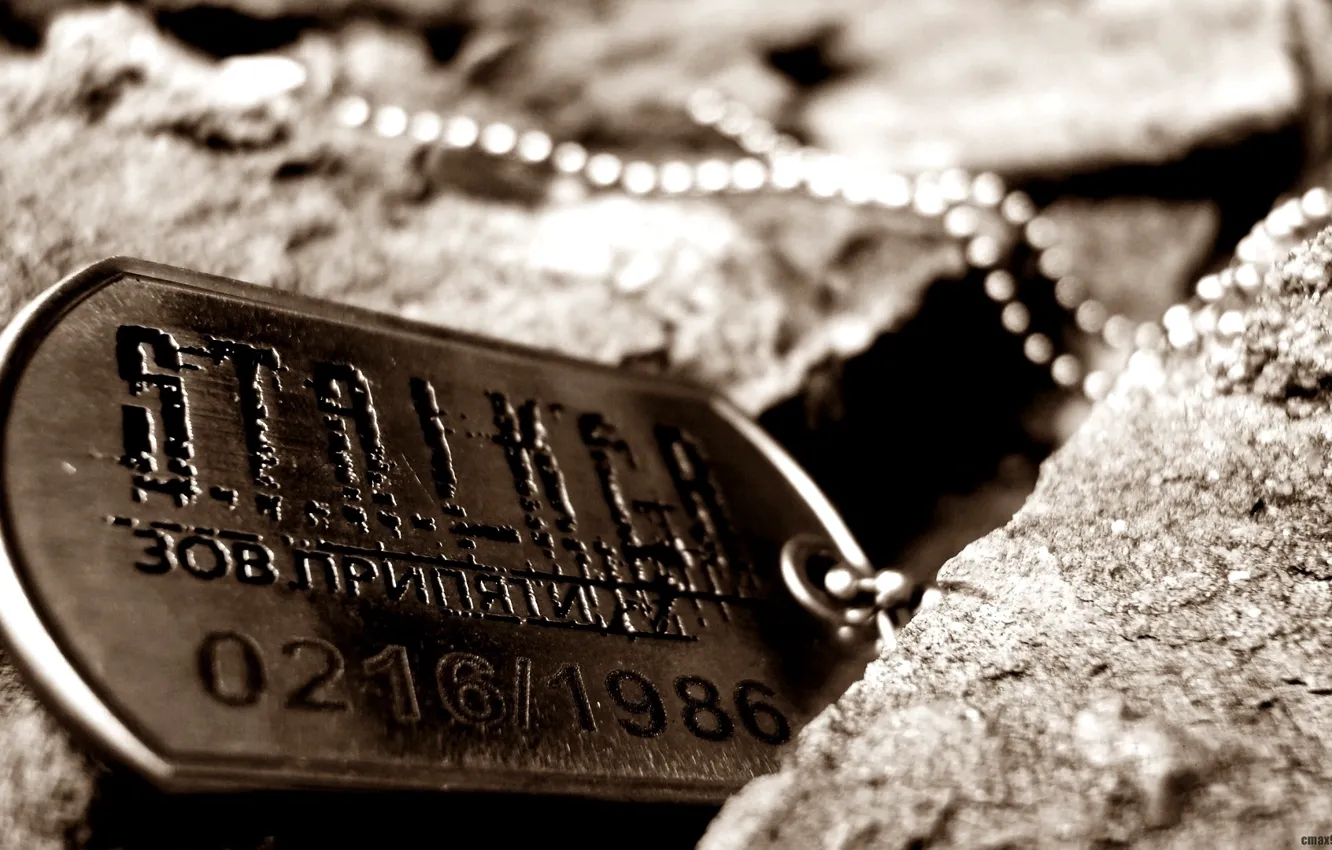 Photo wallpaper serpi, Stalker, 0216, on the map, Call Of Pripyat