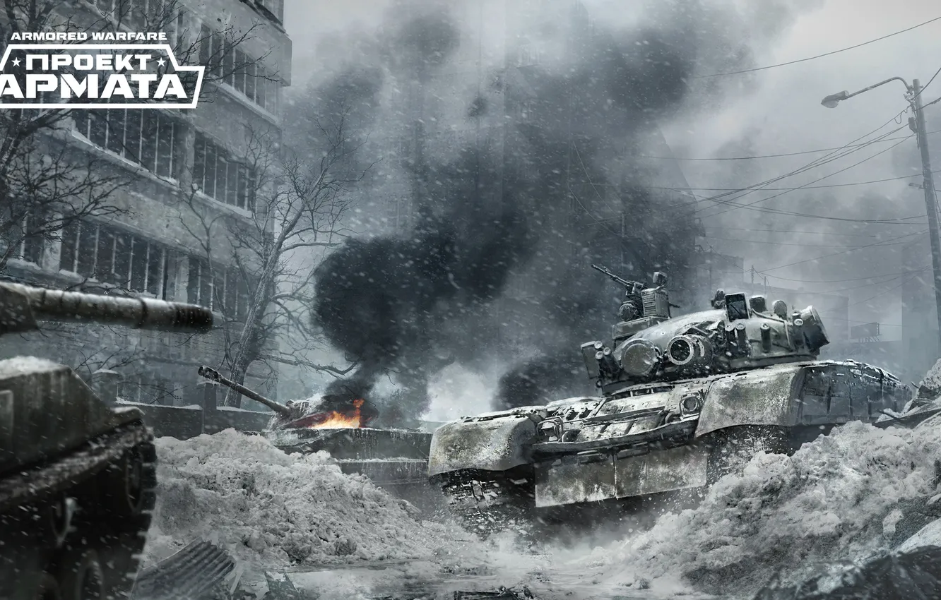 Photo wallpaper house, smoke, tank, tanks, CryEngine, mail.ru, Armored Warfare, Obsidian Entertainment
