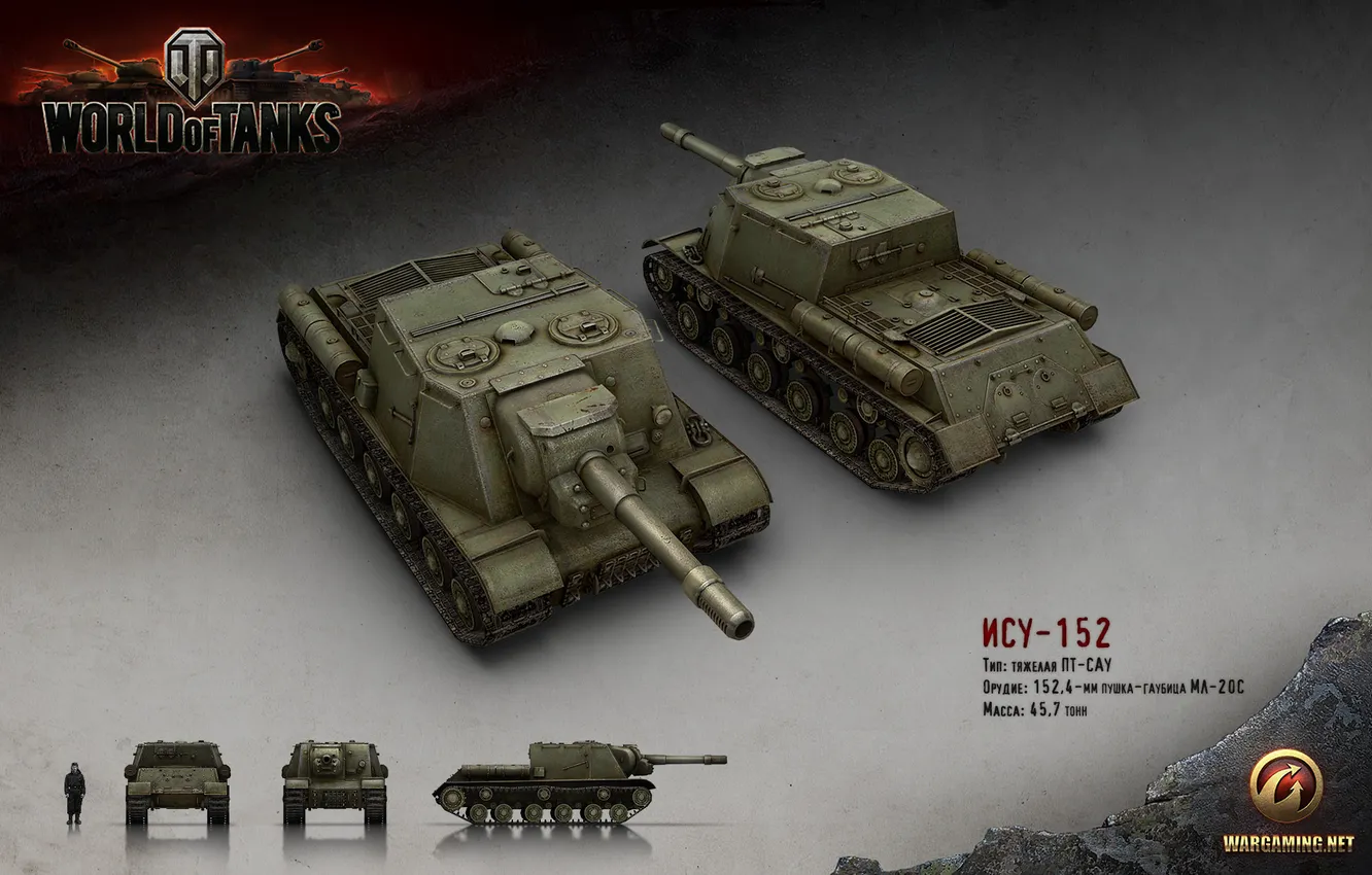Photo wallpaper tank, USSR, tanks, render, WoT, ISU-152, World of Tanks, Wargaming.net