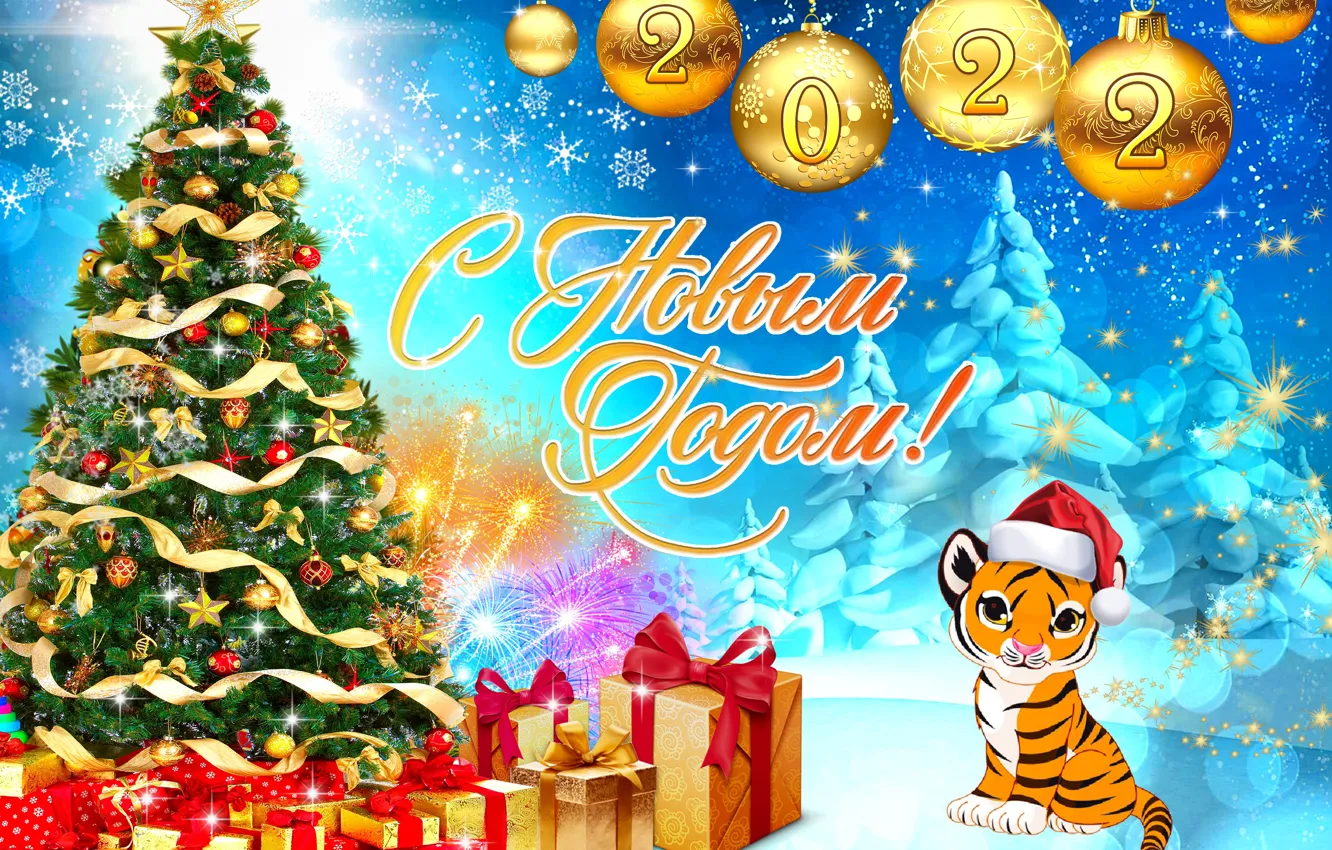 Photo wallpaper tiger, new year, tiger, 2022