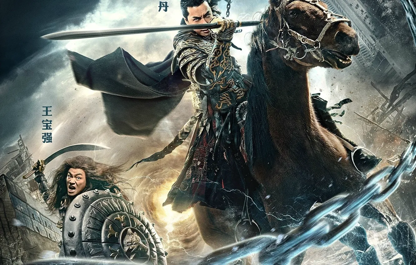 Photo wallpaper battlefield, sword, gun, gold, soldier, sky, chaos, actor