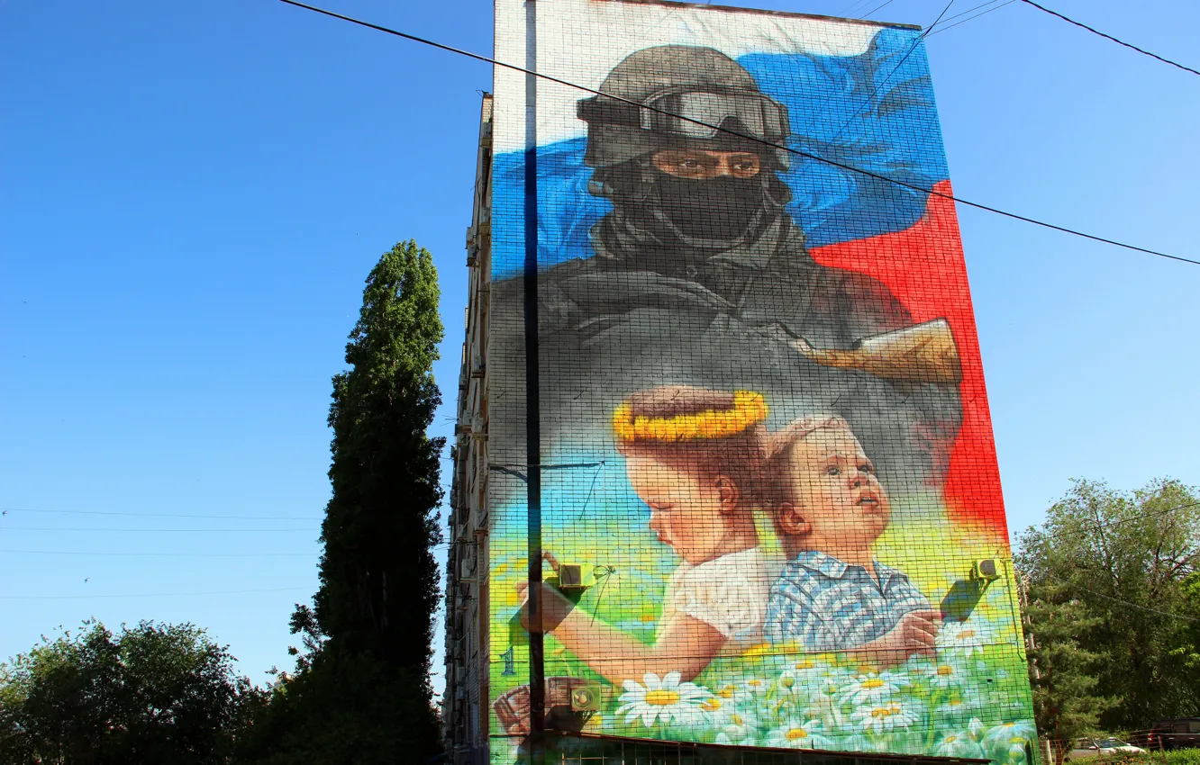Photo wallpaper children, graffiti, figure, home, picture, soldiers, Russia, Volgograd