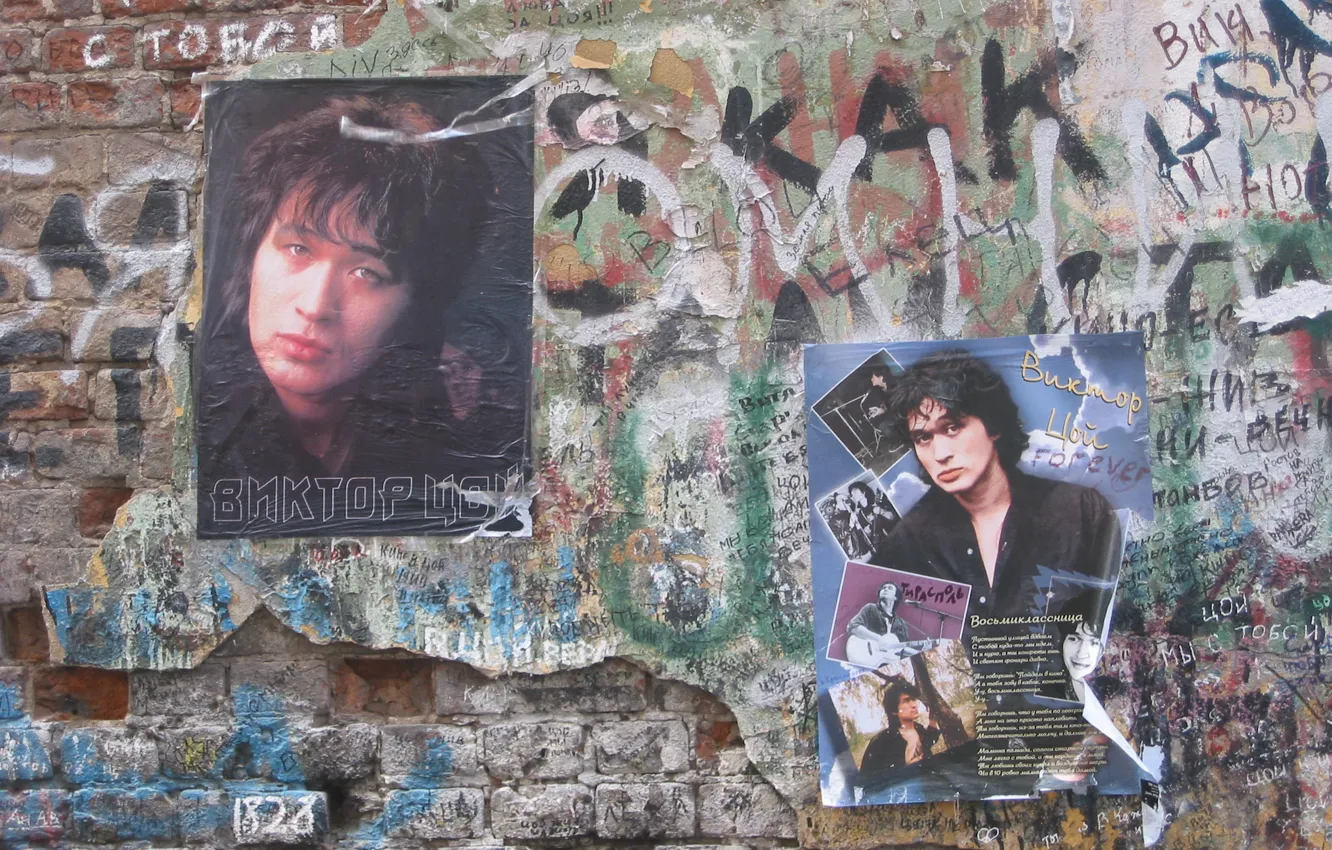 Photo wallpaper musician, The memory wall, Choi