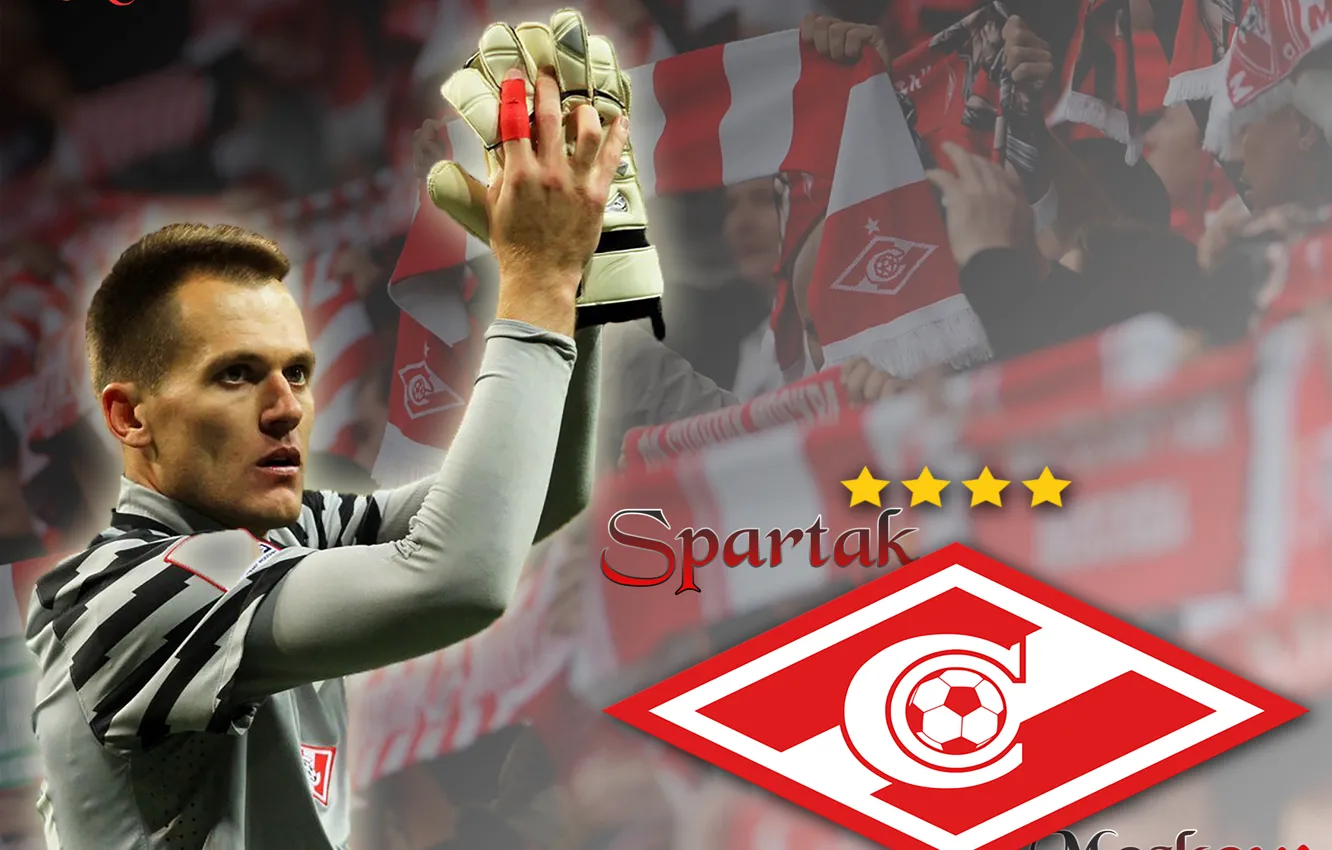 Photo wallpaper football, Rebrov, Spartacus
