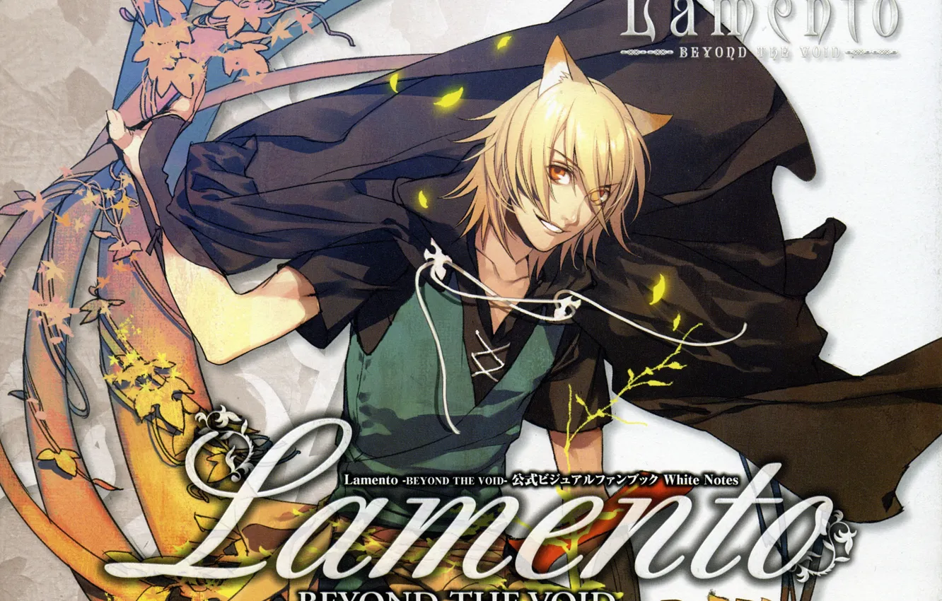 Photo wallpaper text, guy, Konoe, black cloak, visual novel, Lamento, ears zhivotonogo, by Chinatsu Kurahara