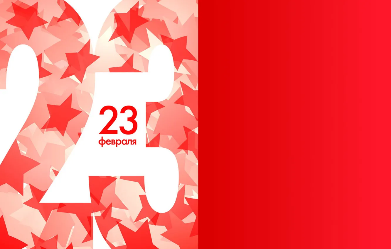Photo wallpaper red, holiday, February 23, the number, date, the defender of the Fatherland day