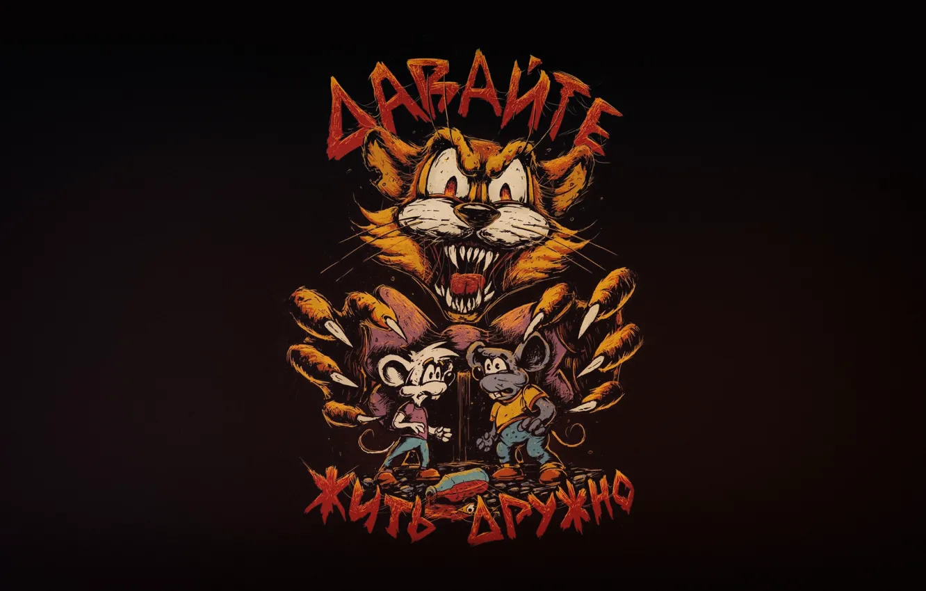 Photo wallpaper style, background, figure, minimalism, mouse, art, style, art