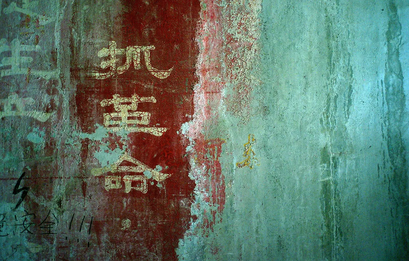 Photo wallpaper paint, Wall, characters