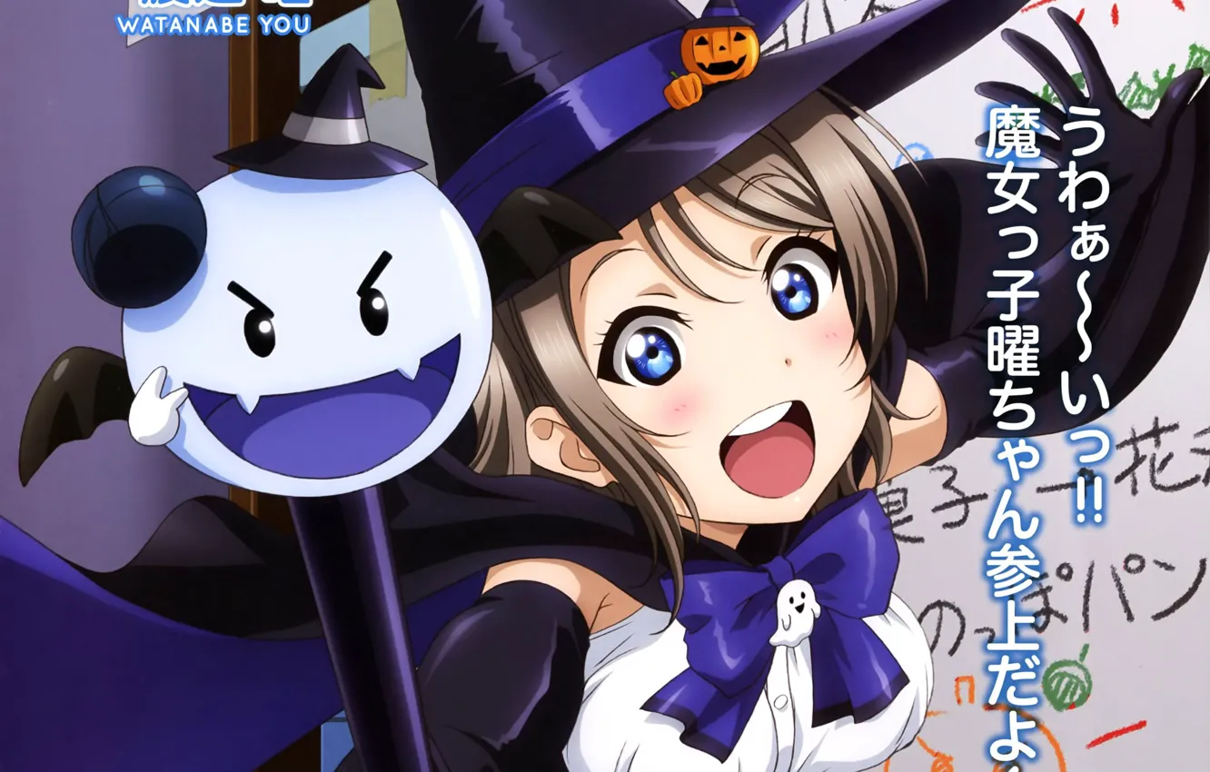 Photo wallpaper joy, characters, Halloween, staff, witch hat, witch, Love Live! School Idol Project, You Watanabe