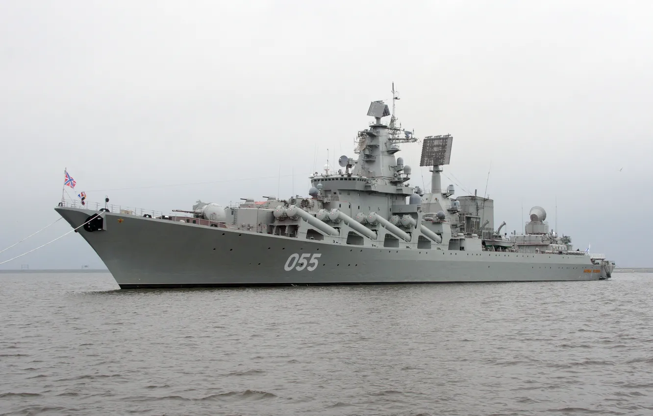 Photo wallpaper Navy, cruiser, rocket, the project 1164