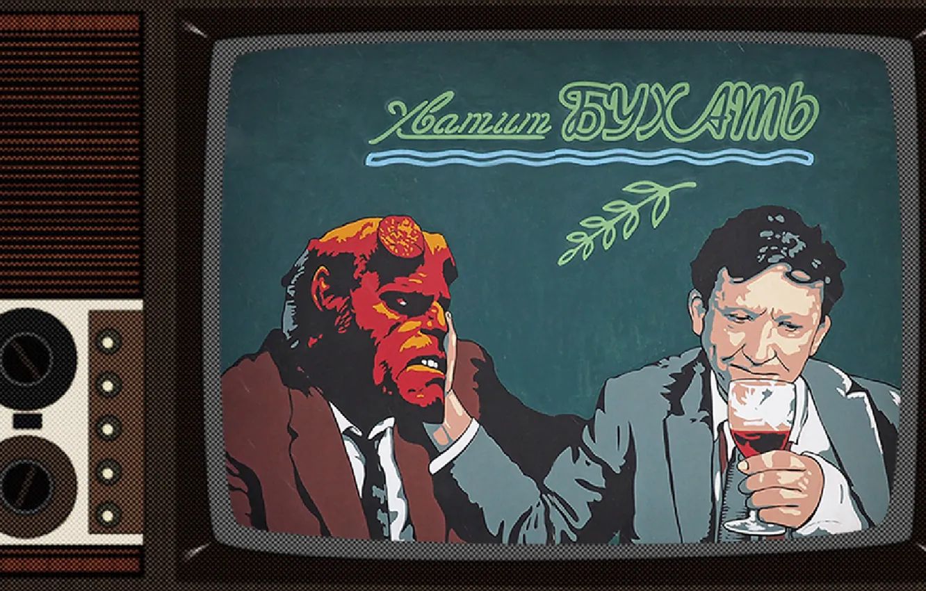 Photo wallpaper the film, graffiti, Nikulin, still from the film, Hellboy, Hellboy, HLS, The diamond arm