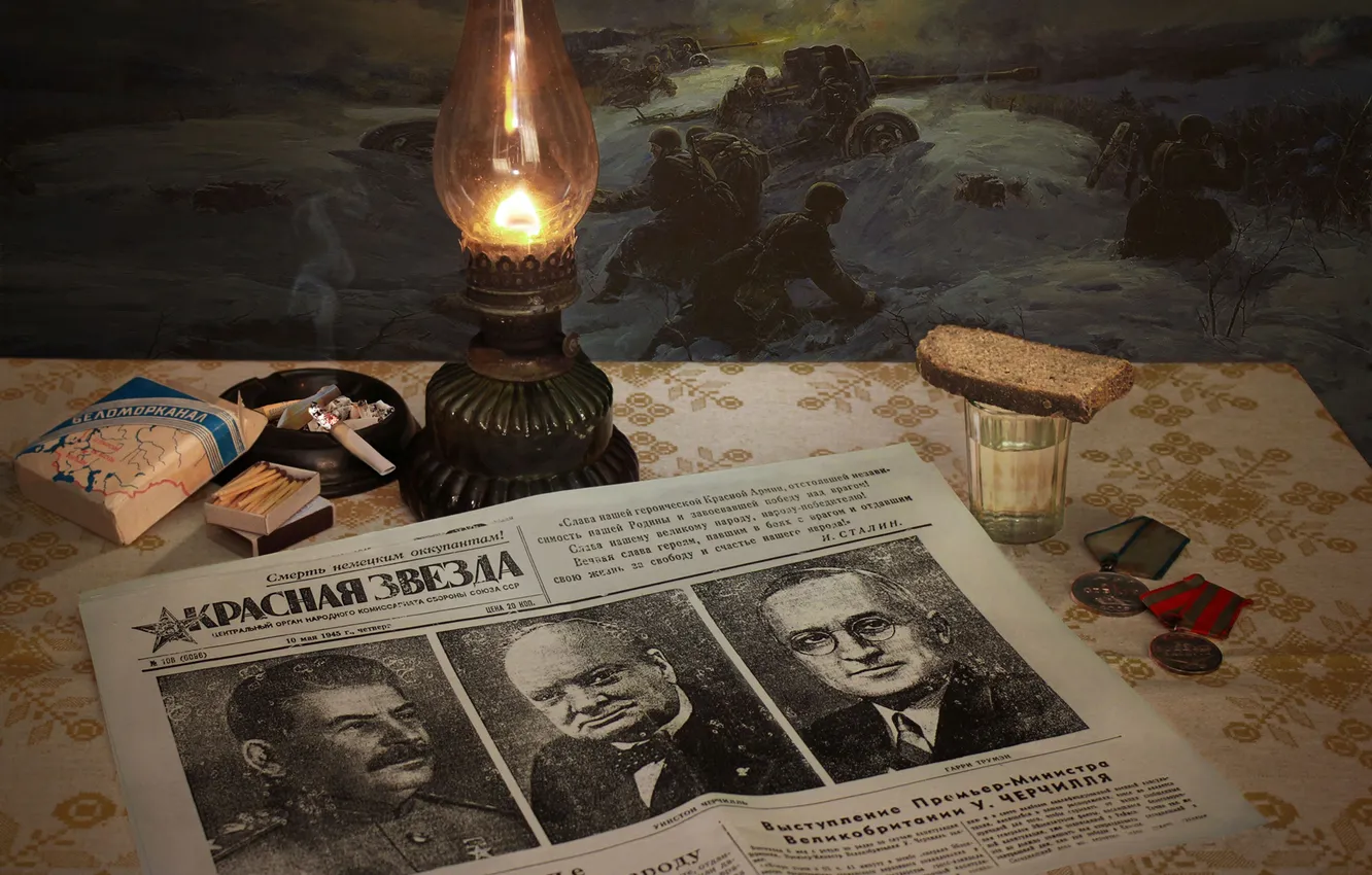 Photo wallpaper lamp, cigarette, newspaper, ashtray, order, Vera Lopatina