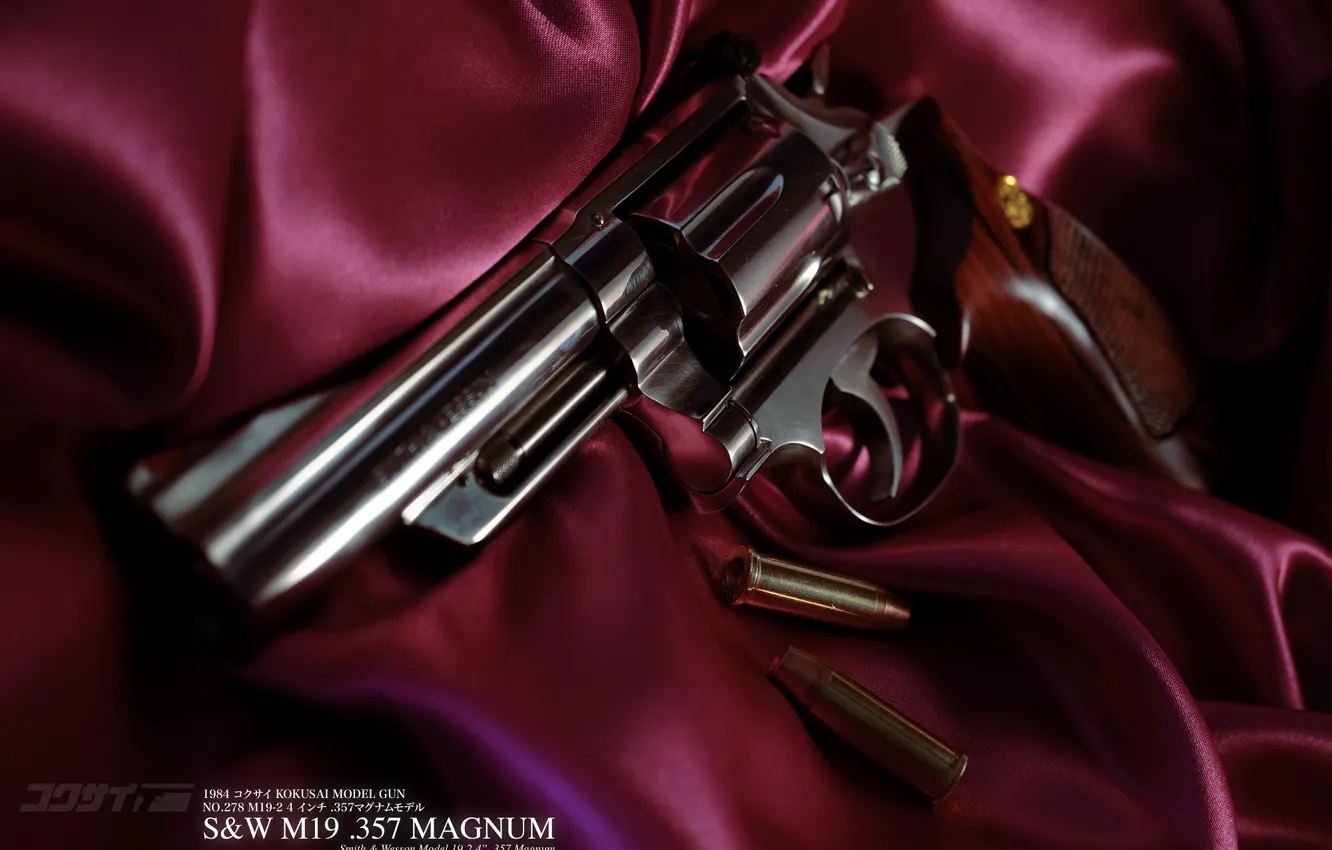 Photo wallpaper gun, cartridges, revolver, Atlas