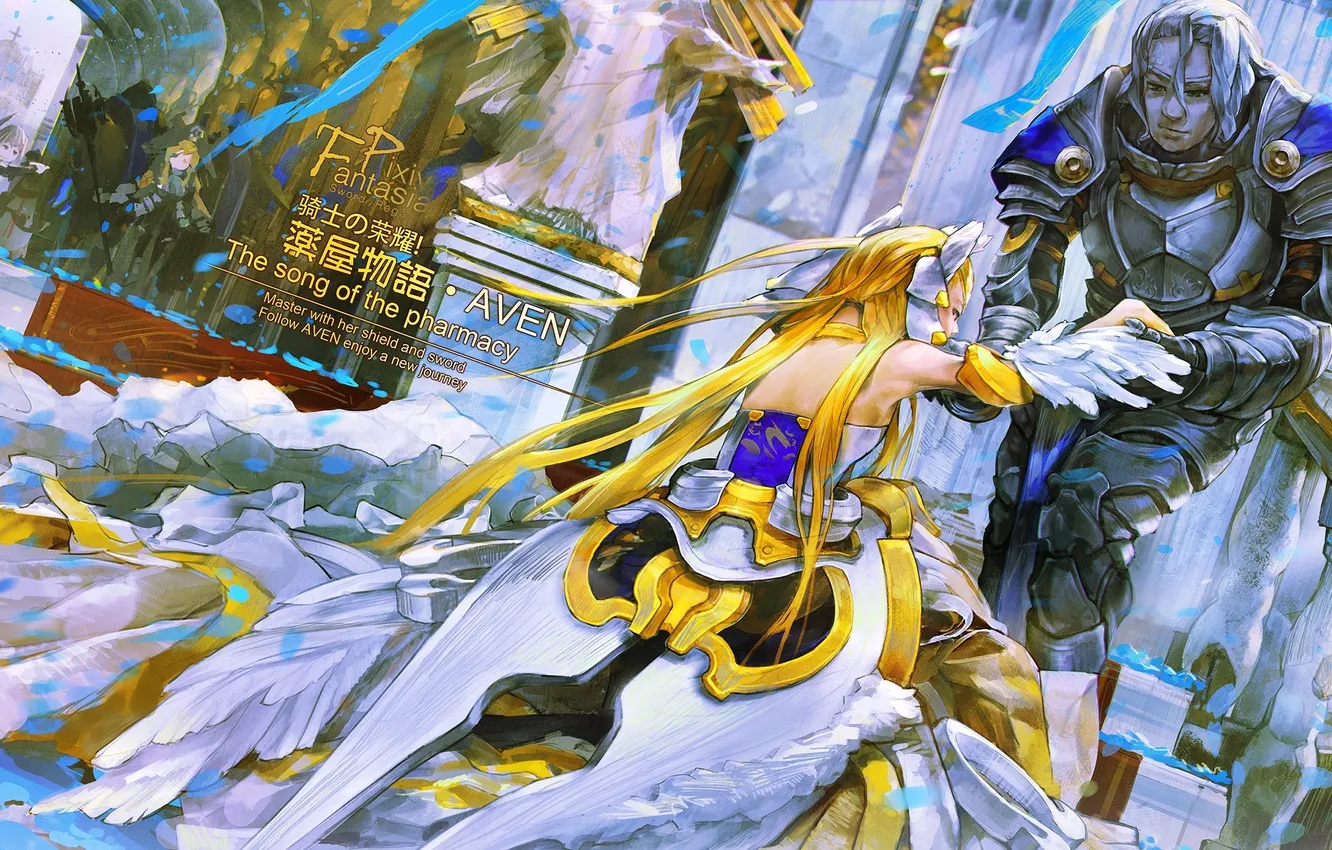 Photo wallpaper girl, armor, dress, male, knight, long hair, art, original