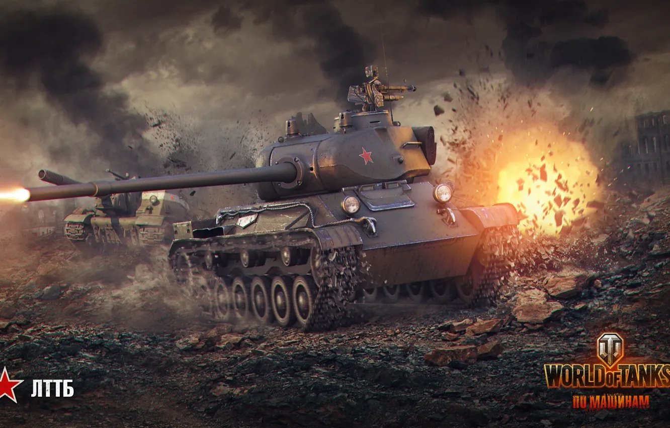 Photo wallpaper tank, USSR, USSR, WoT, tank, World of Tanks, tanks, World Of Tanks