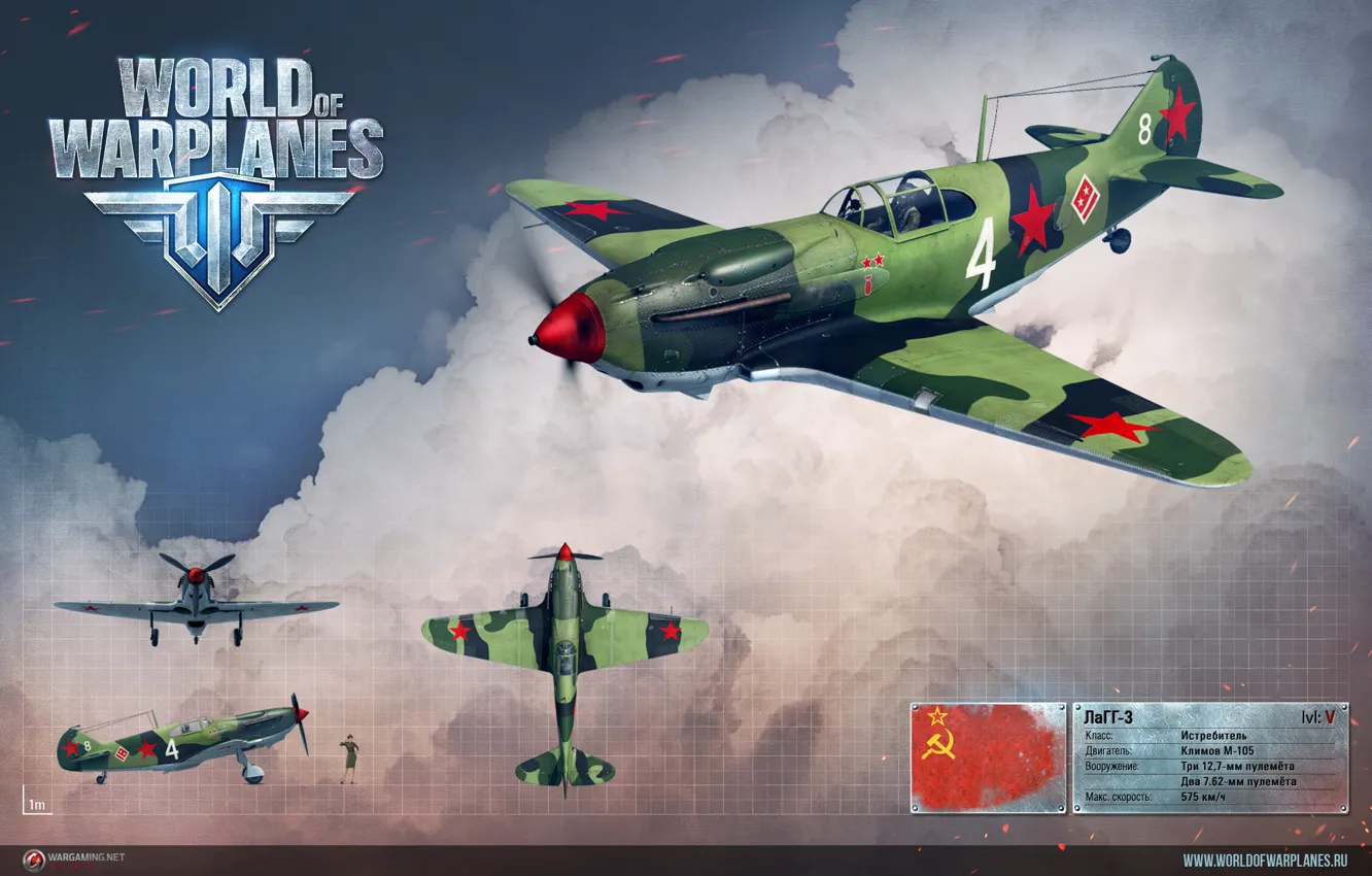 Photo wallpaper fighter, USSR, the plane, render, LaGG-3, Wargaming.net, World of Warplanes, WoWp