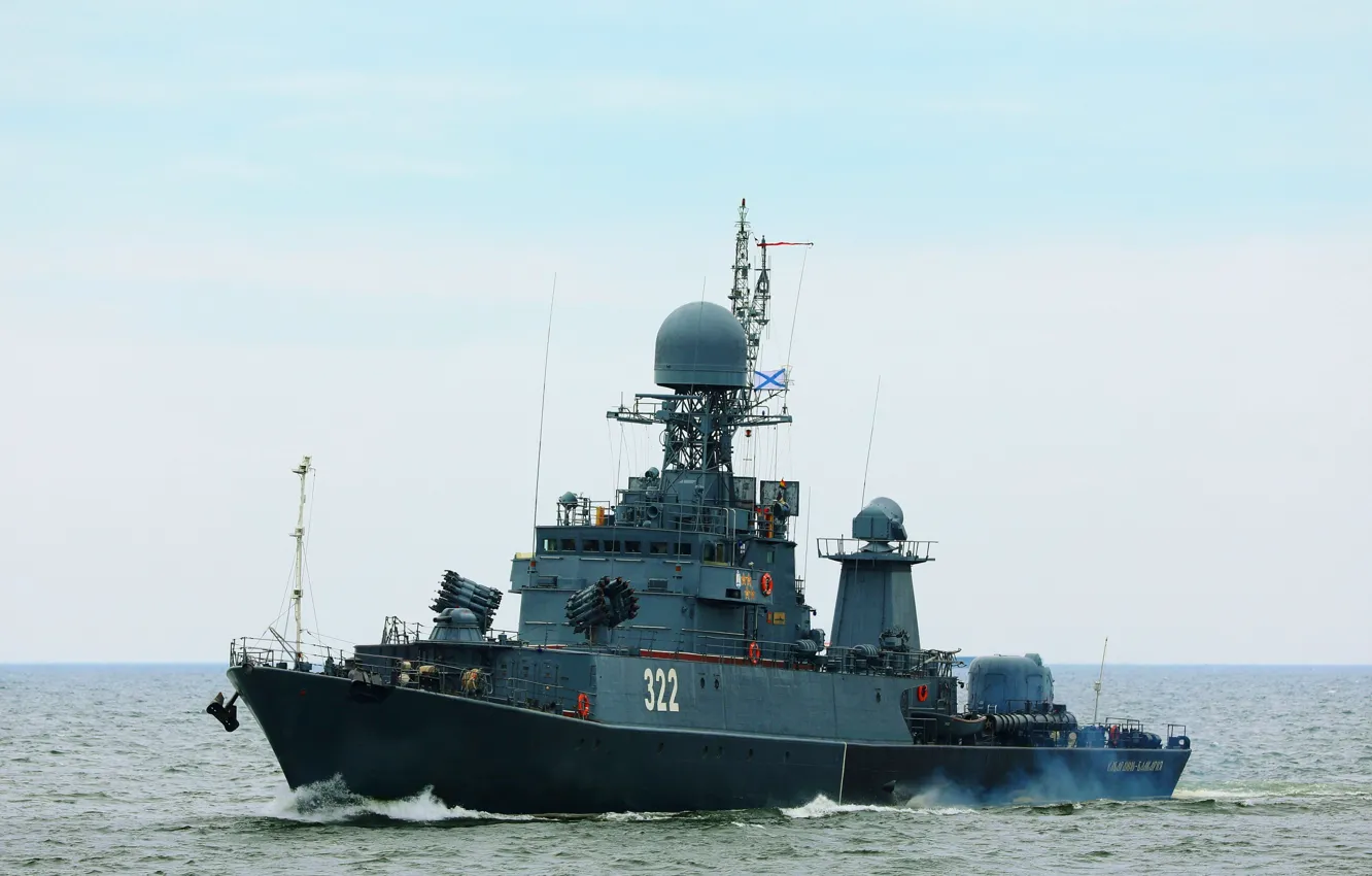 Photo wallpaper ship, anti-submarine, small, Kabardino-Balkaria, project 1331