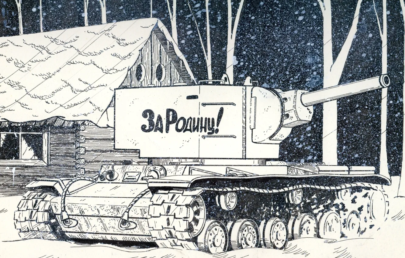 Photo wallpaper winter, snow, trees, war, figure, tank, pencil, hut