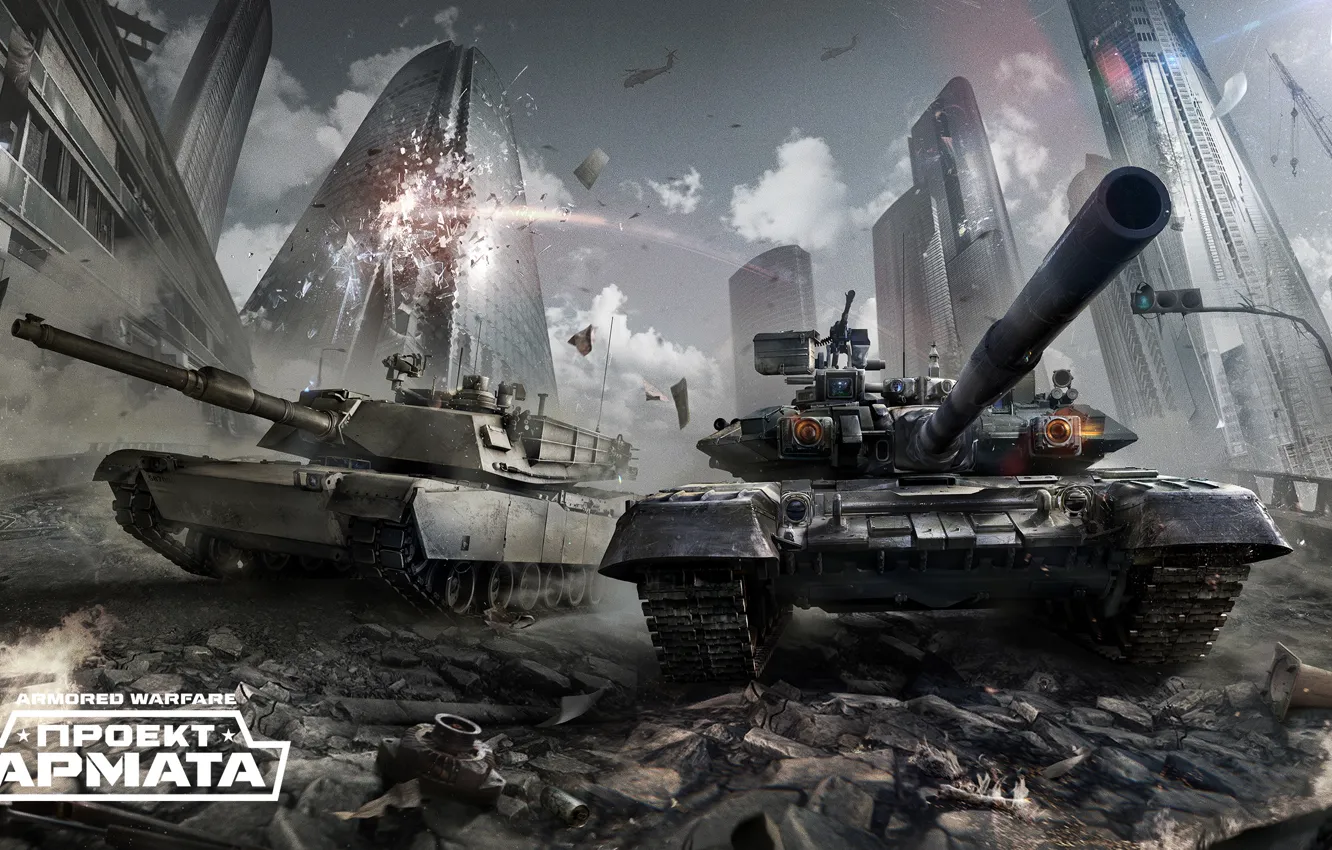 Photo wallpaper skyscraper, Armored Warfare, The Armata Project, Obsidian Entertainment Т-90