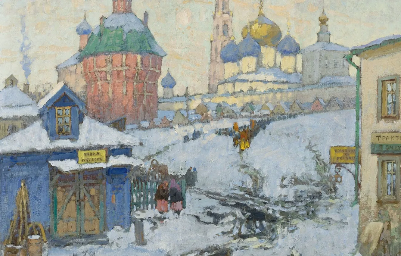Photo wallpaper winter, snow, house, street, picture, the urban landscape, Konstantin Gorbatov, View Of The Trinity-Sergius Lavra
