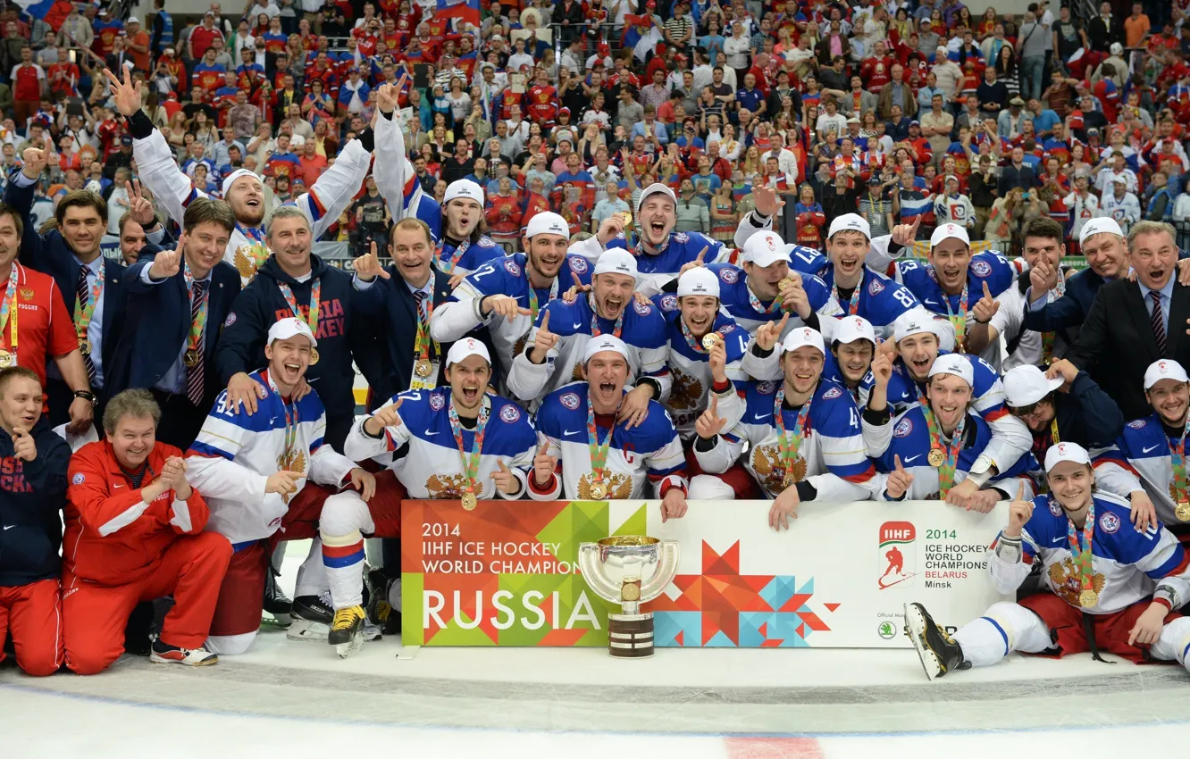 Photo wallpaper joy, gold, victory, hockey, Russia, Russian, fans, Cup