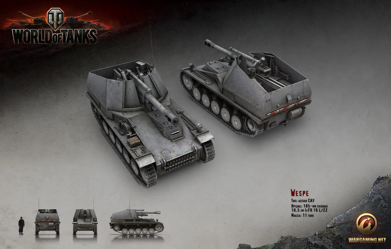 Photo wallpaper Germany, tank, tanks, render, WoT, World of Tanks, Wespe, Wargaming.net