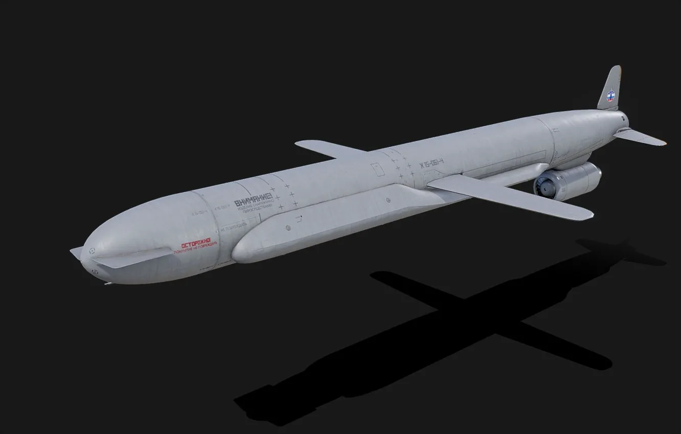 Photo wallpaper Russia, Cruise missile, X-555