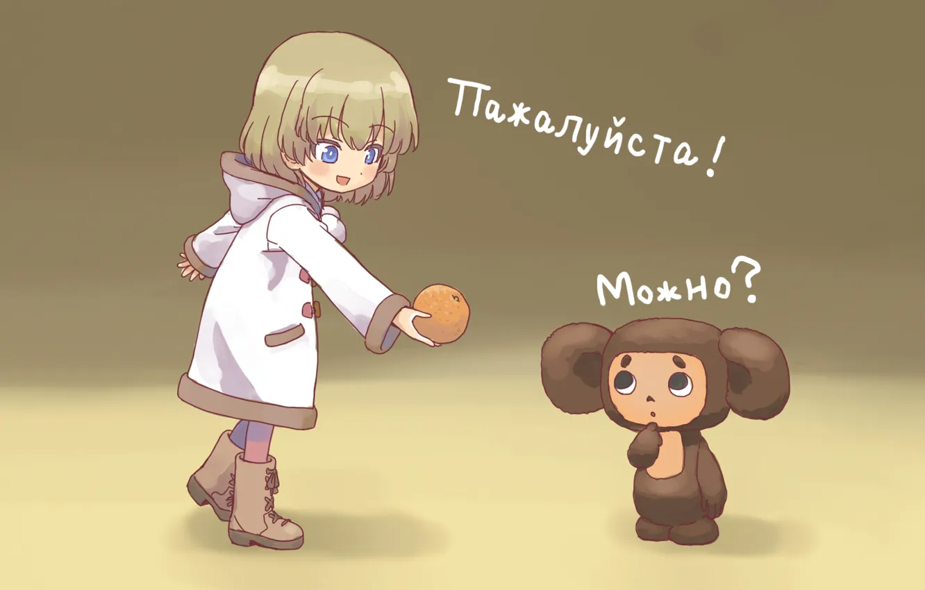 Photo wallpaper orange, anime, girl, Cheburashka, art, Sand desert bands