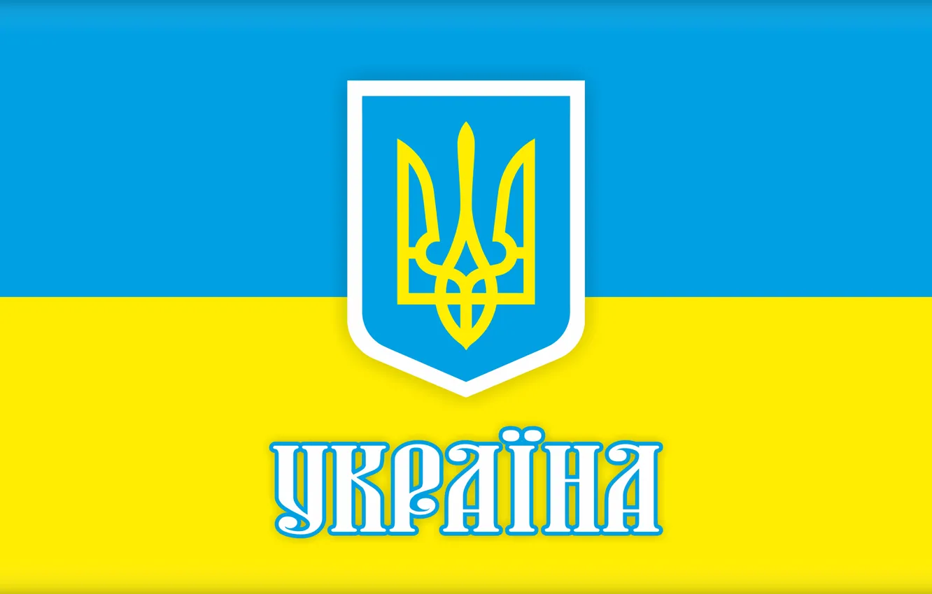 Photo wallpaper flag, Ukraine, yellow-blue, trident