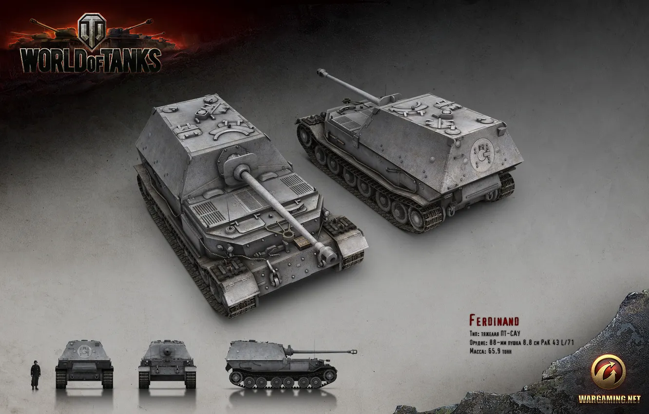 Photo wallpaper Germany, tank, render, WoT, World of Tanks, Ferdinand, PT-ACS, Wargaming.Net