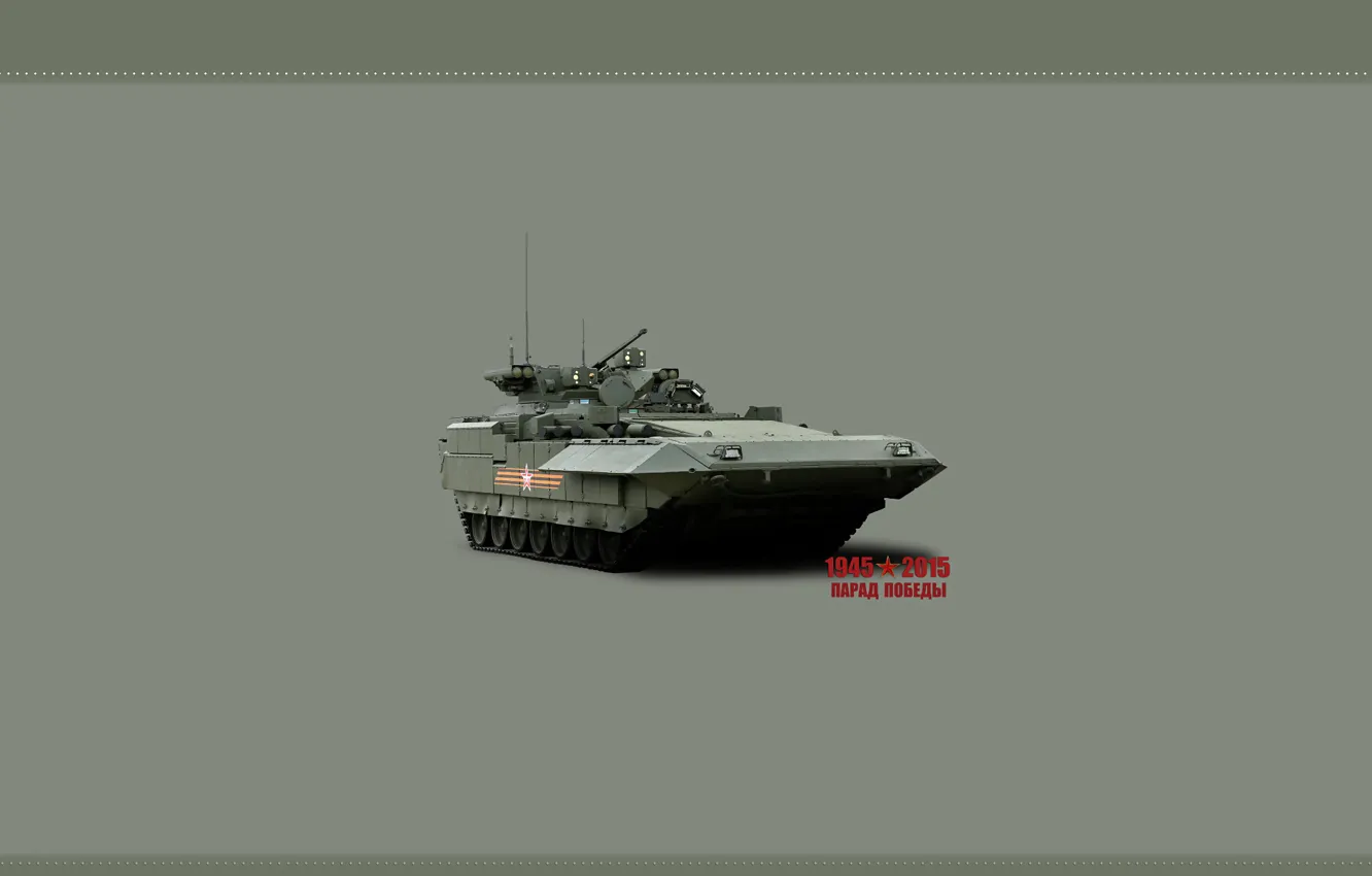 Wallpaper armor, BMP, armata images for desktop, section оружие - download