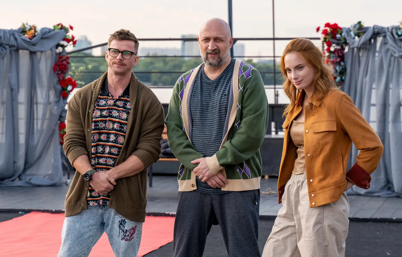 Photo wallpaper purple, the series, three, Anatolich, Roman Kurtsyn, Red 5, Gosha Kutsenko, Granny is a special …