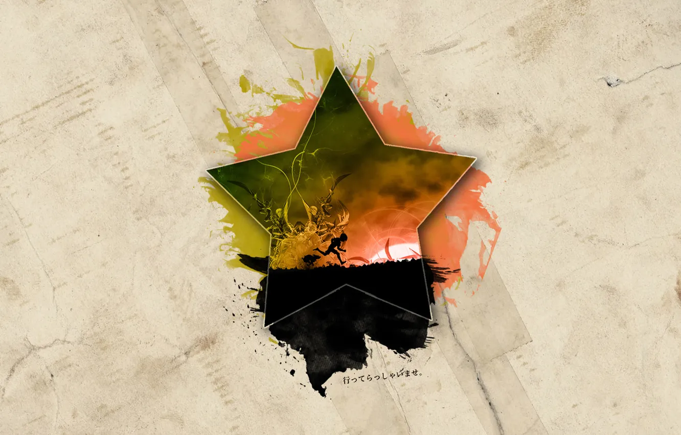 Photo wallpaper stars, sunset, running