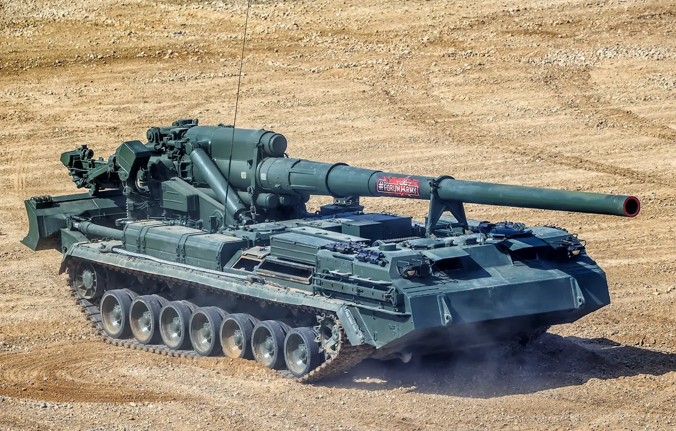 Photo wallpaper self-propelled artillery, CAO, self-propelled gun, Sao 2С7М Malka, 2С7М Malka