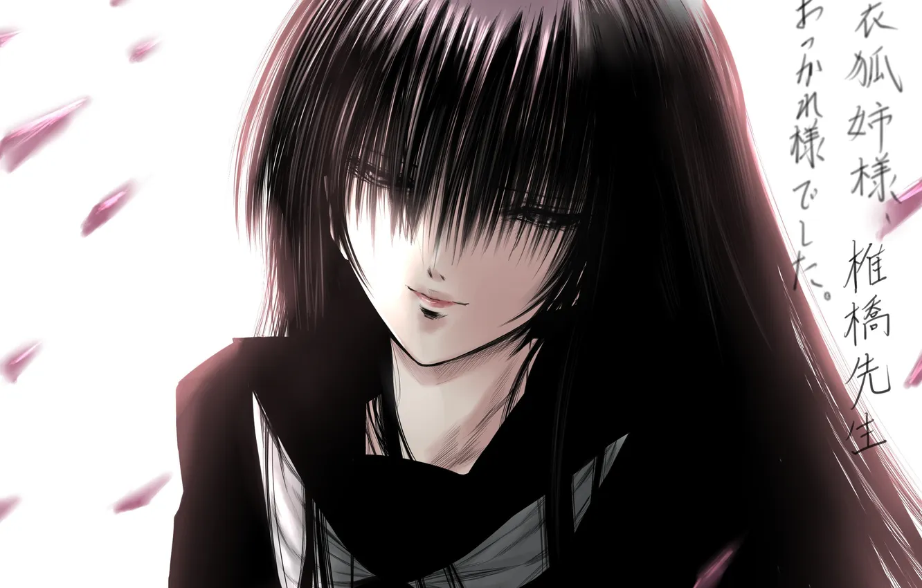 Photo wallpaper sadness, girl, background, hair, art, eye, Nurarihyon No Mago, hagomoro kitsune