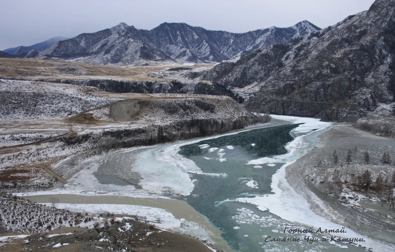 Photo wallpaper mountains, journey, The Altai Mountains, Katun, Altay