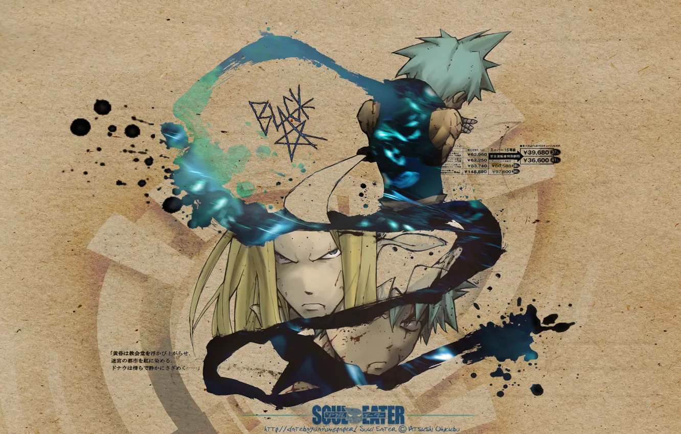 Photo wallpaper anime, Soul Eater, mifune, BLACK STAR