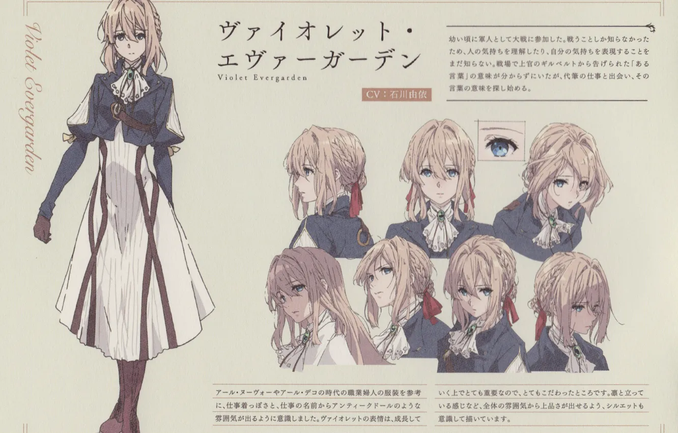 Photo wallpaper text, face, costume, characters, Violet Evergarden, by Akiko Takase