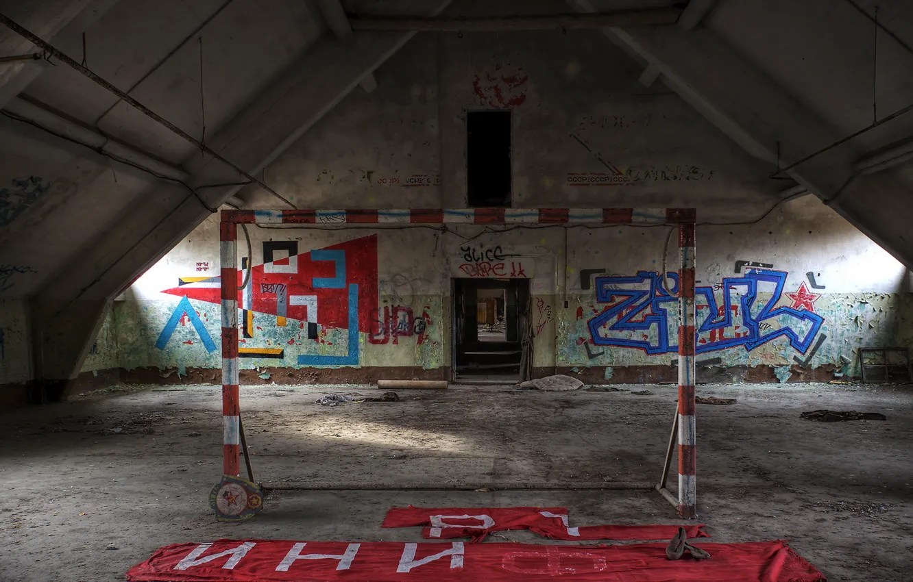 Photo wallpaper sport, gate, hall