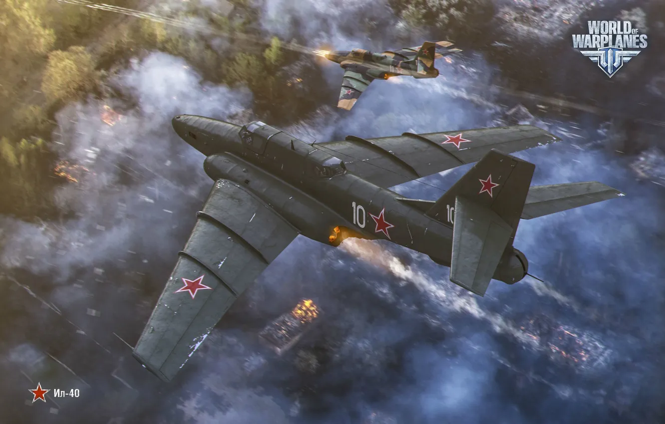 Photo wallpaper USSR, USSR, attack, the plane, plane, aviation, air, arcade