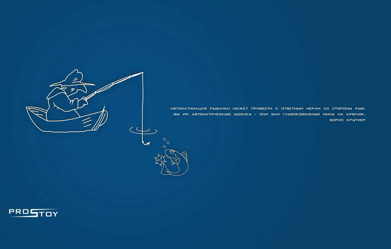 Photo wallpaper the inscription, figure, picture, rod