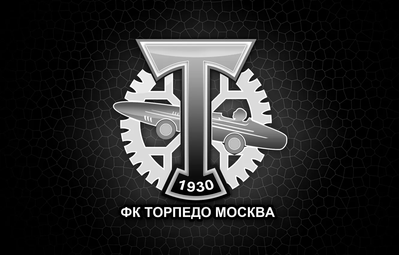 Photo wallpaper Moscow, Torpedo, Russian football club, Black and white, Eduard Streltsov, Automobile, Motorists